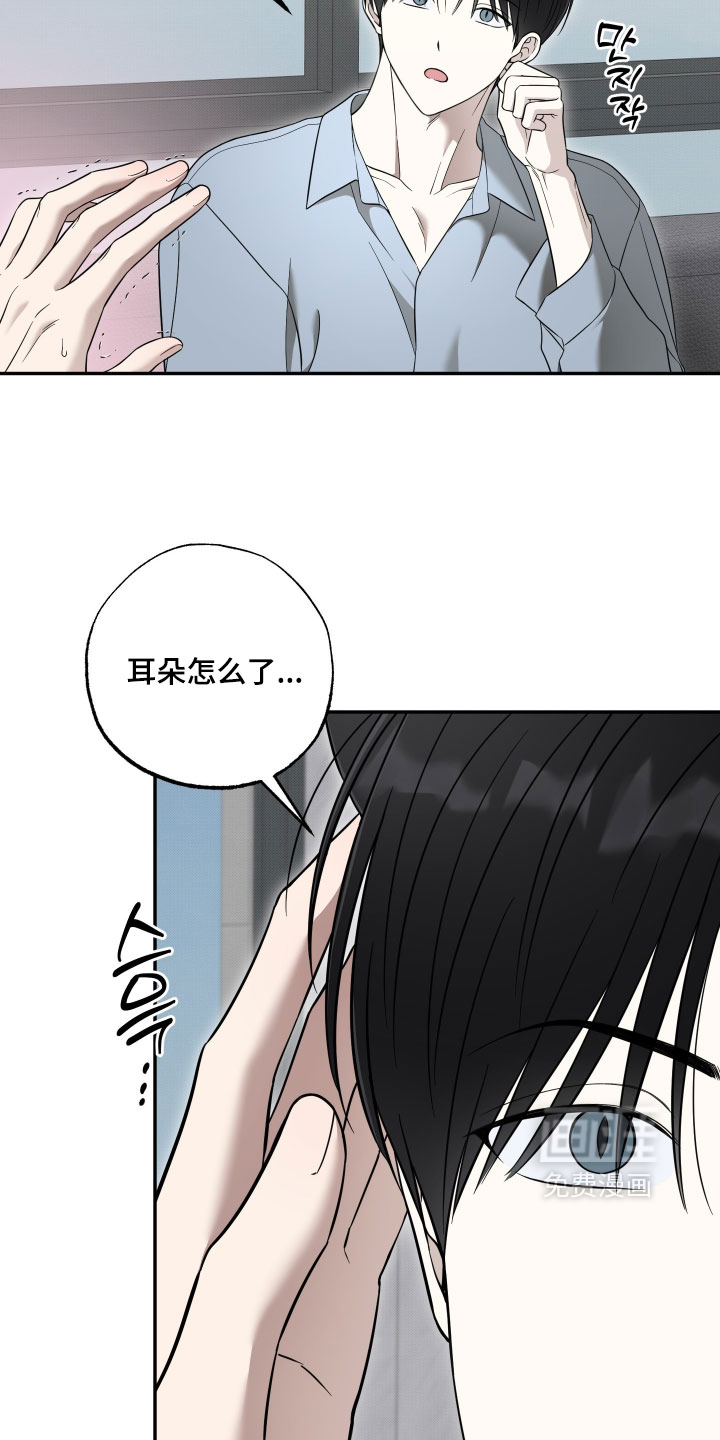 第61话11