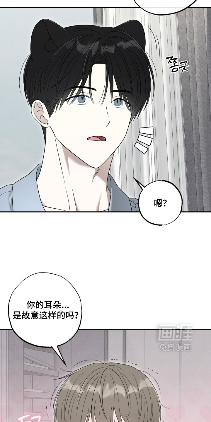 第61话9