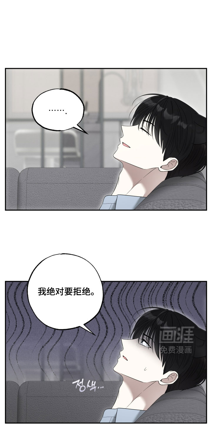 第60话4