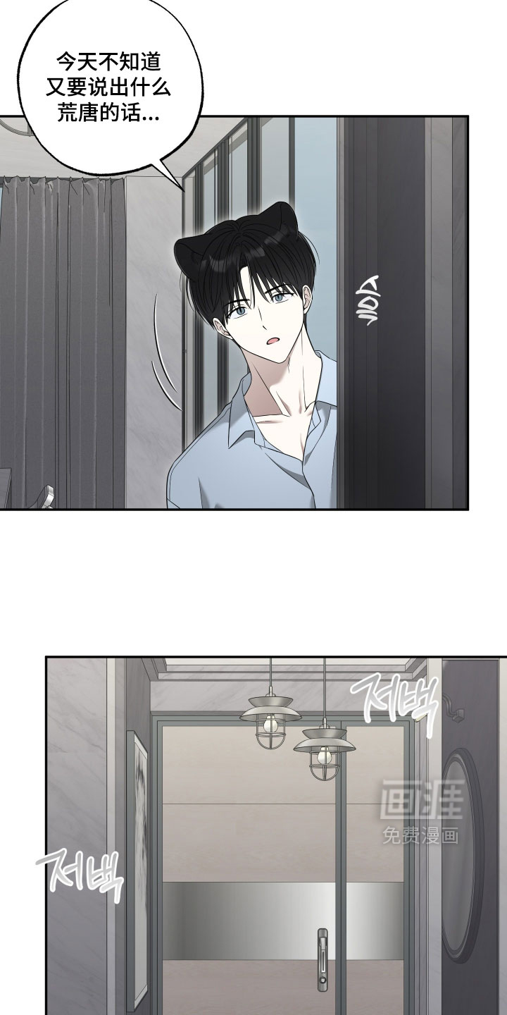 第60话8