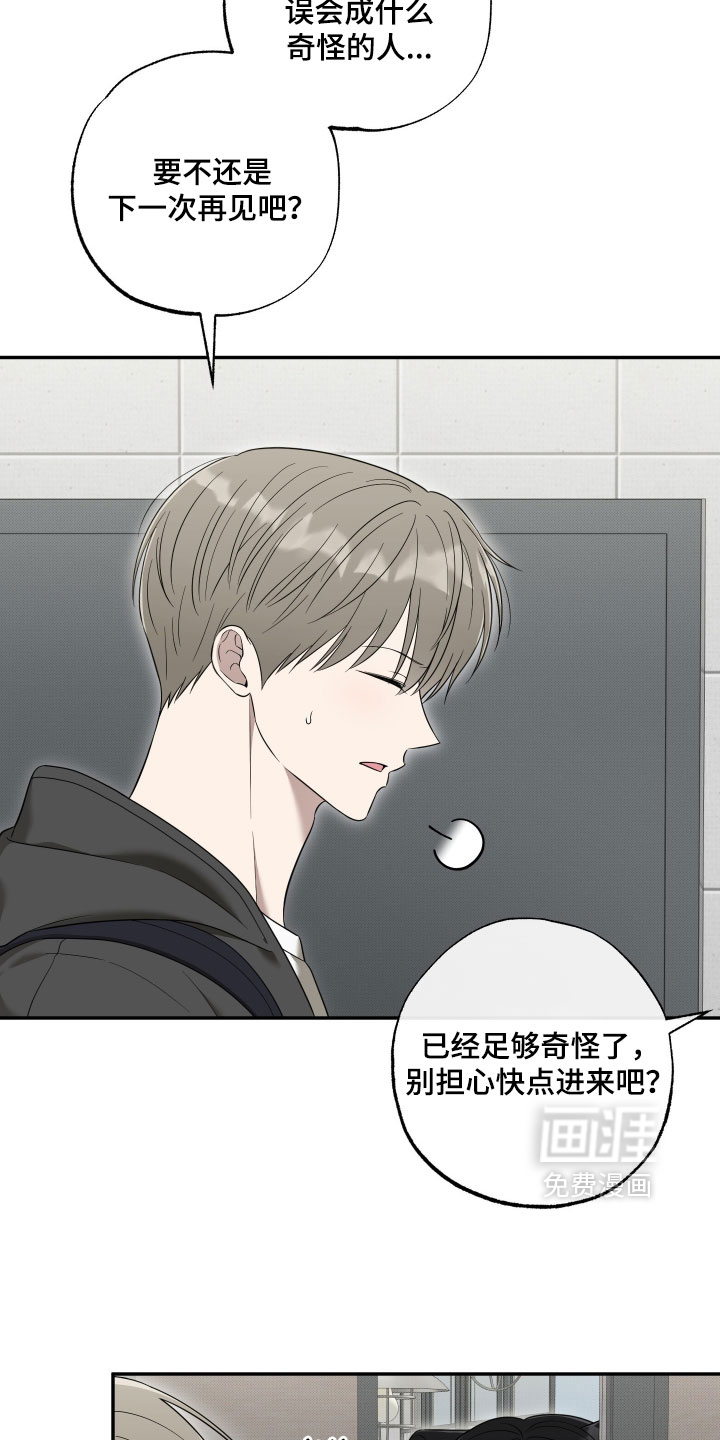 第60话15