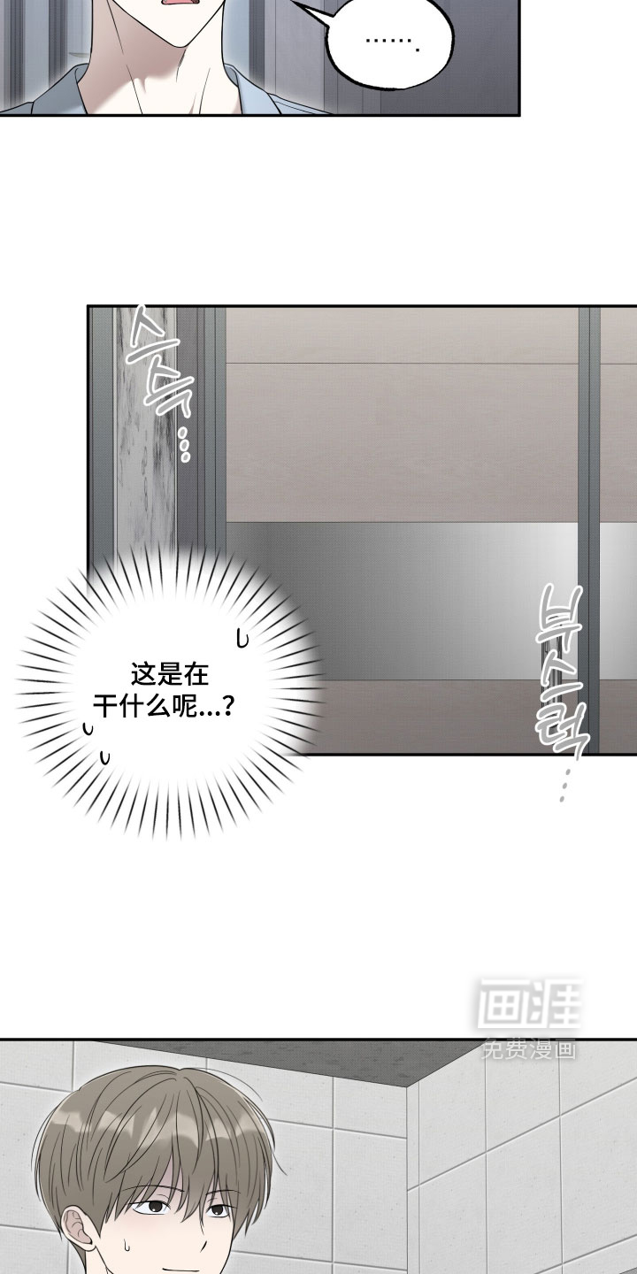 第60话12