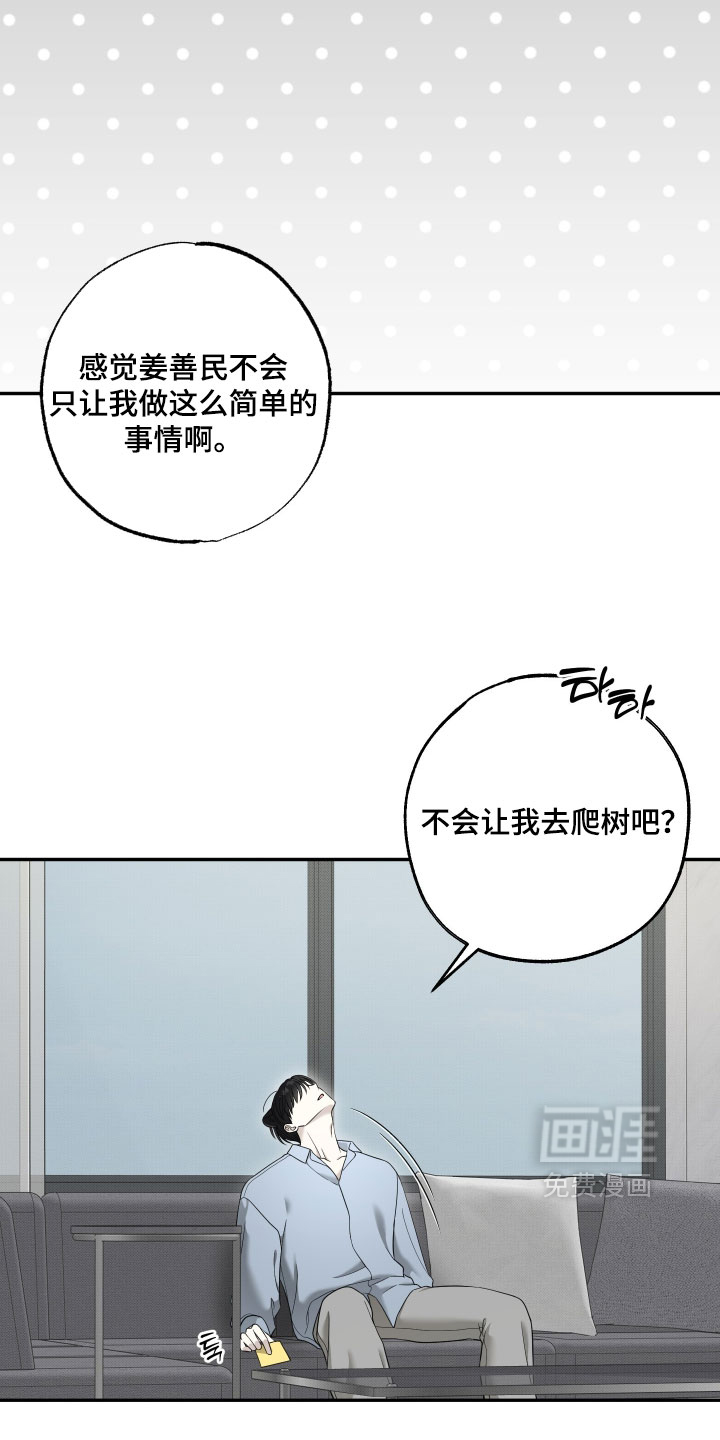 第60话3