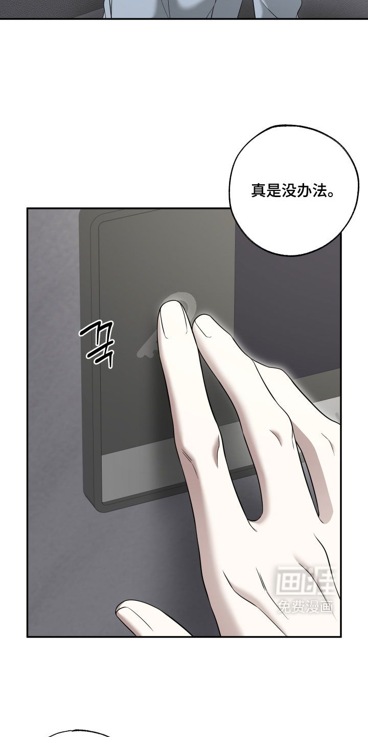 第60话7