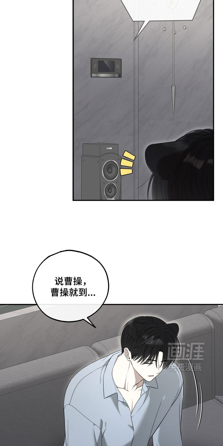 第60话6