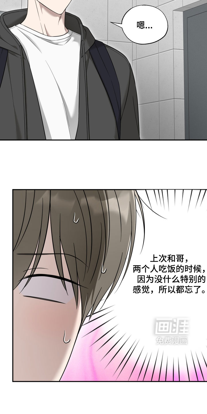第60话13