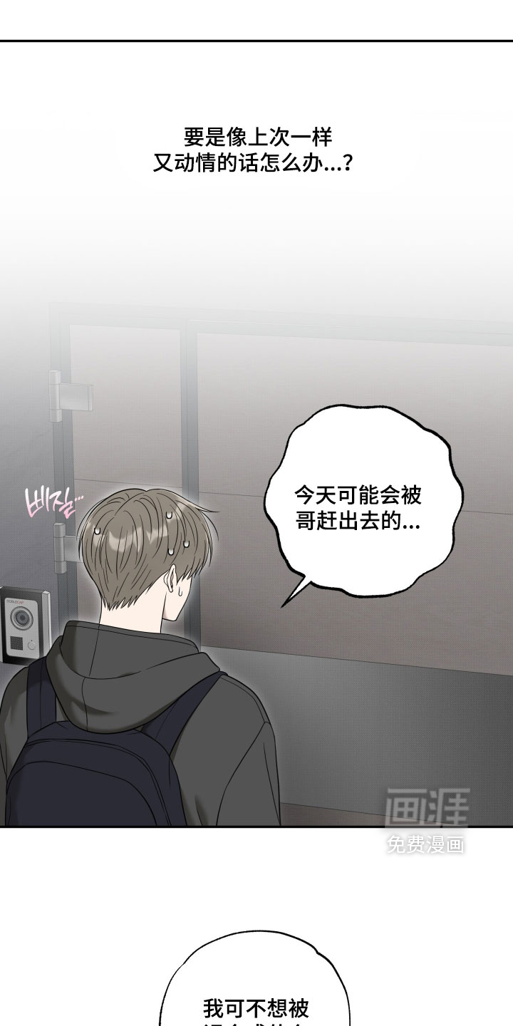 第60话14