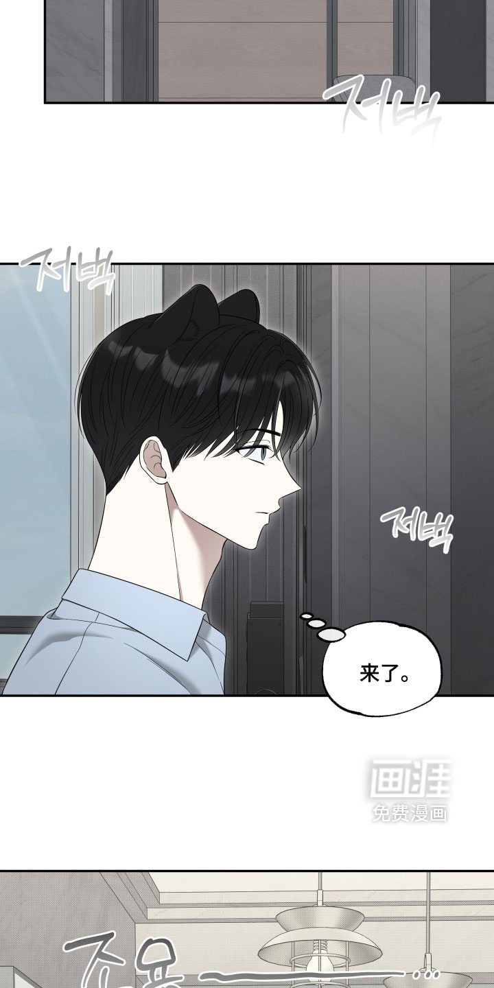 第60话9