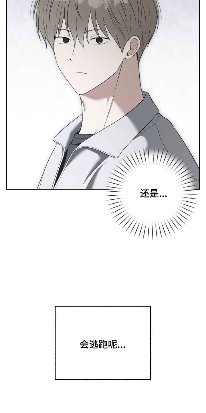 第76话5