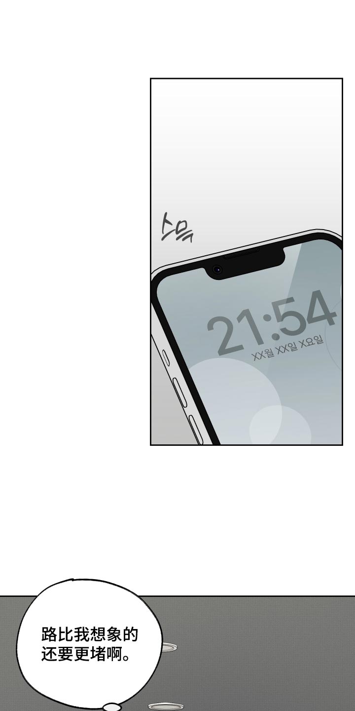第76话6