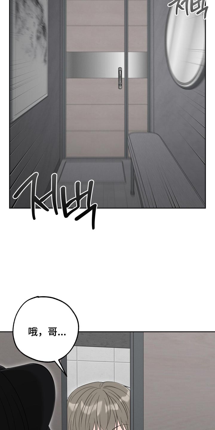 第76话15