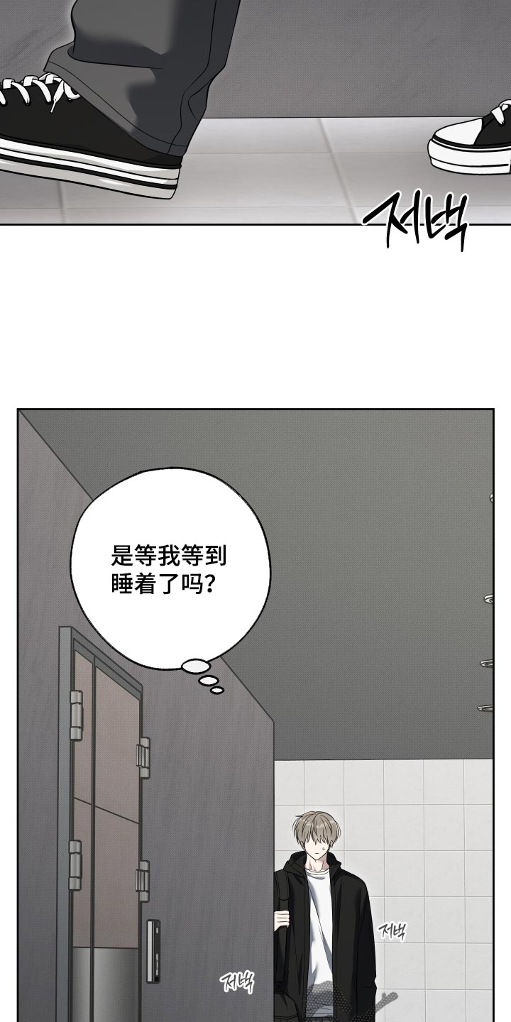 第76话8