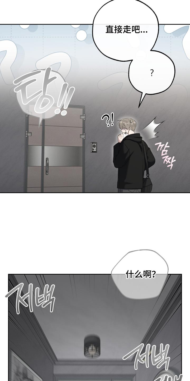 第76话14