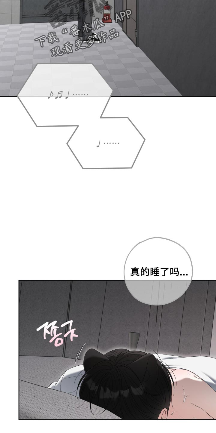 第76话12