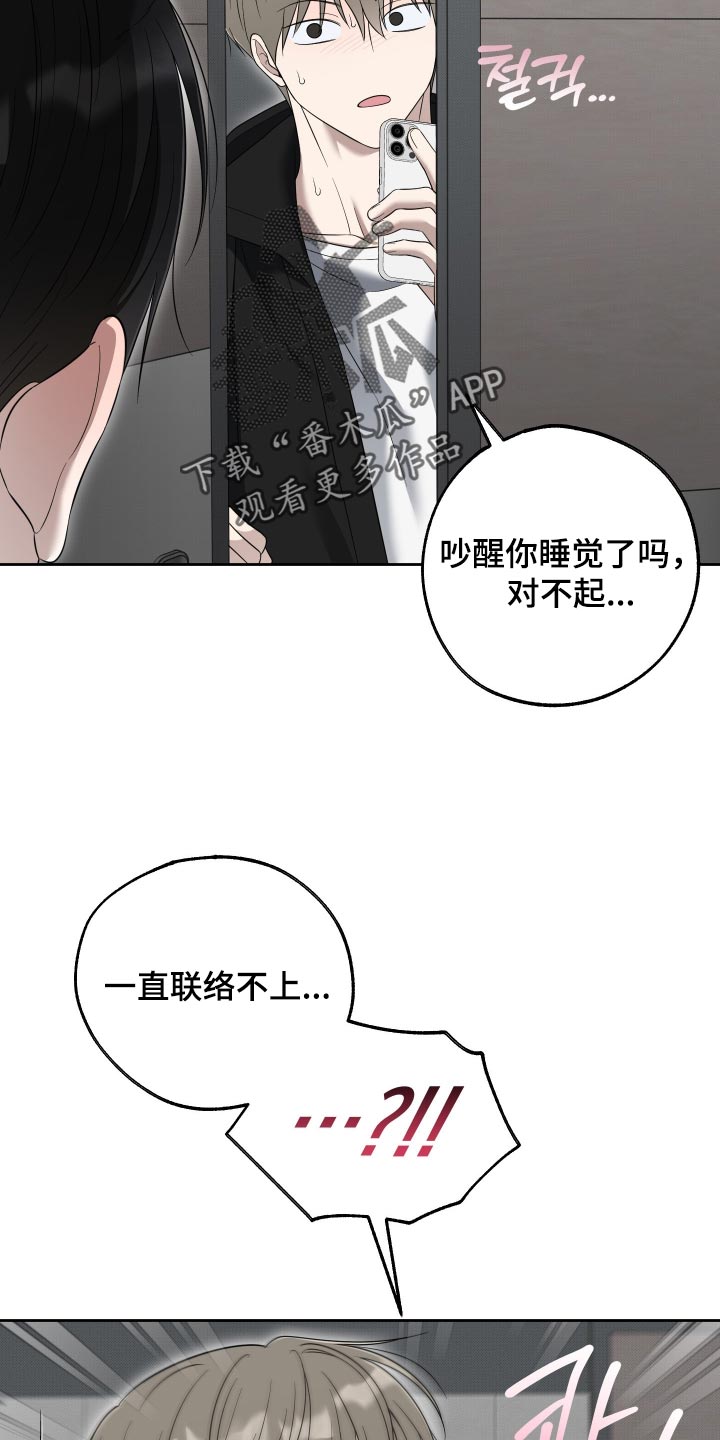 第76话16
