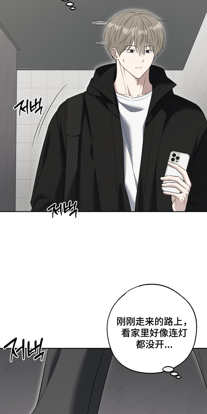 第76话7