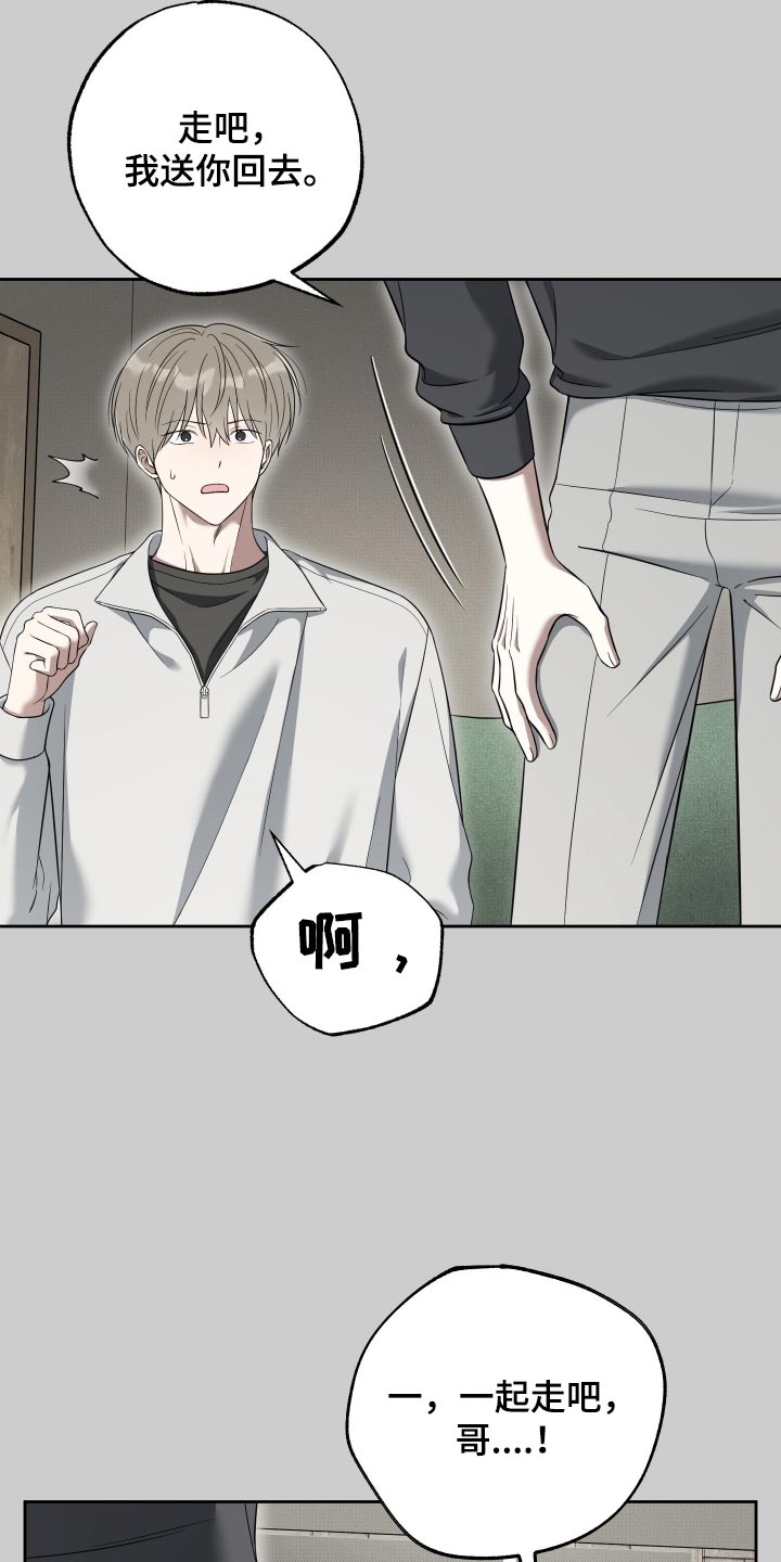 第75话7