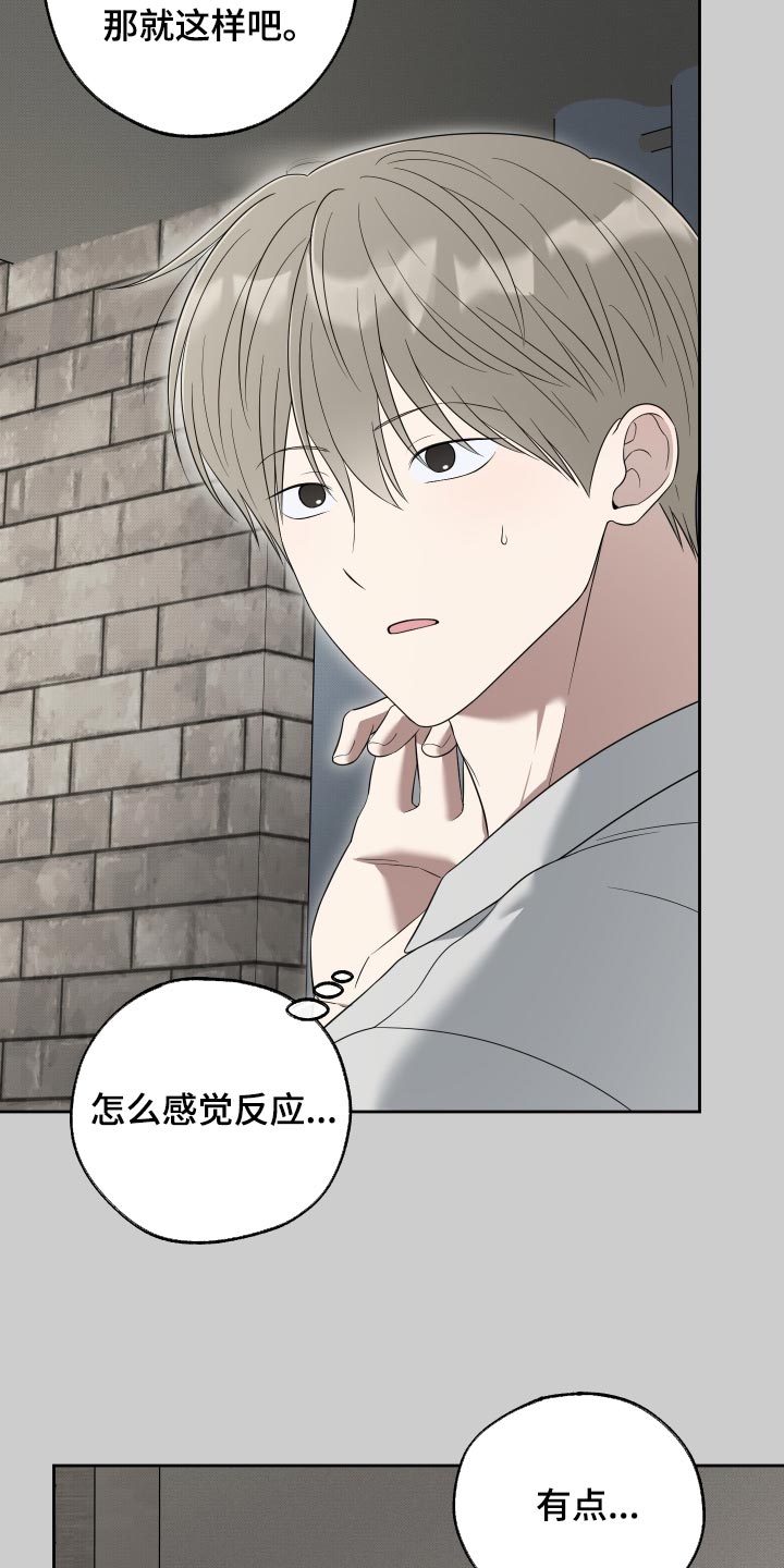 第75话5