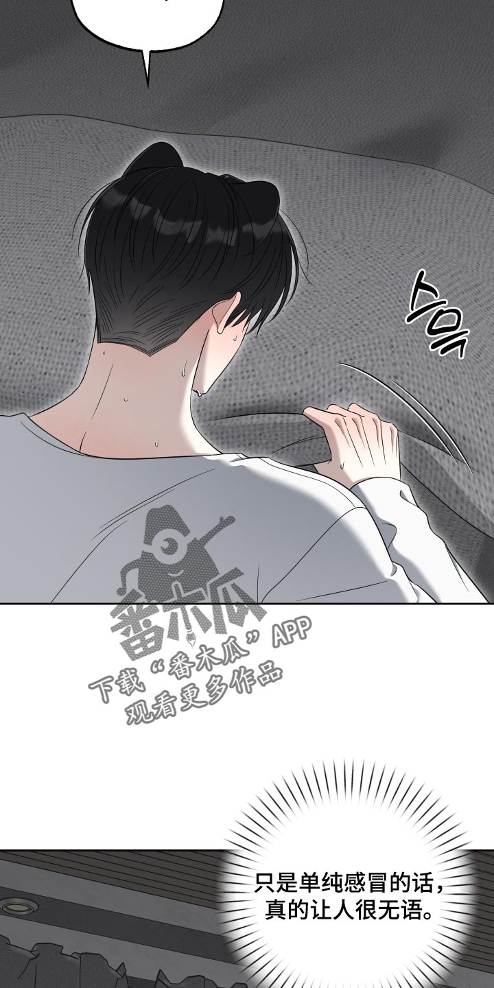 第75话20
