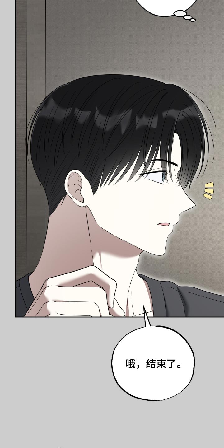 第75话6