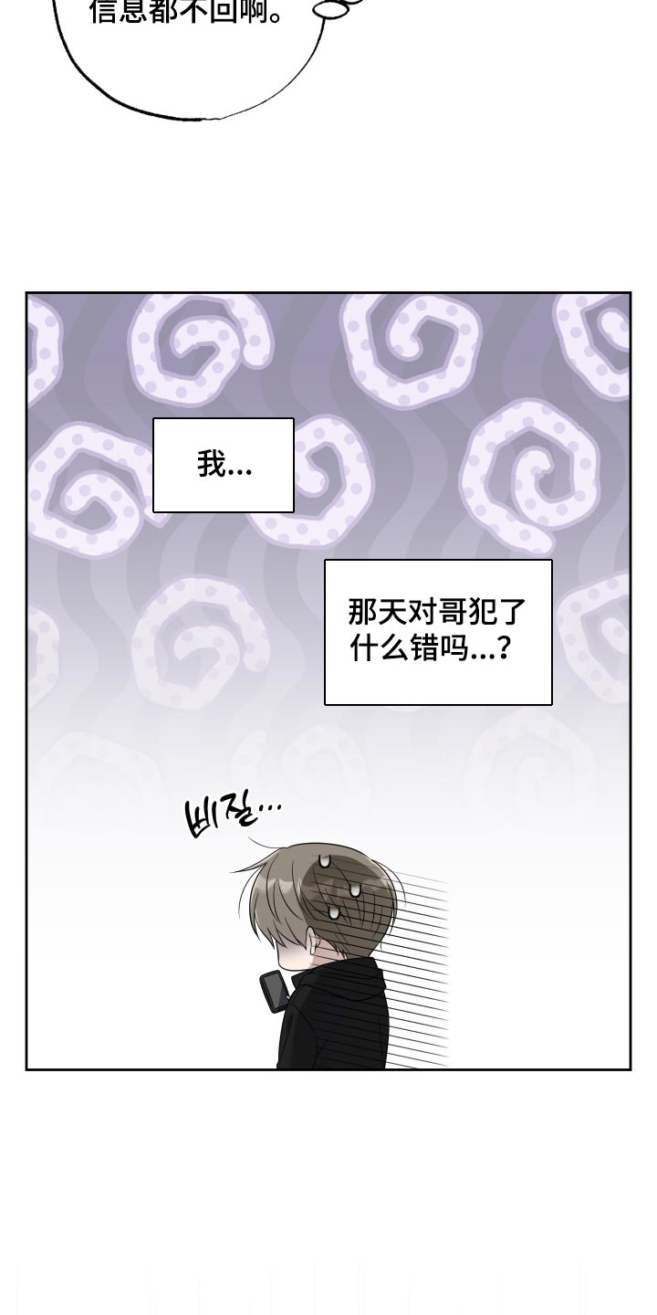 第75话2