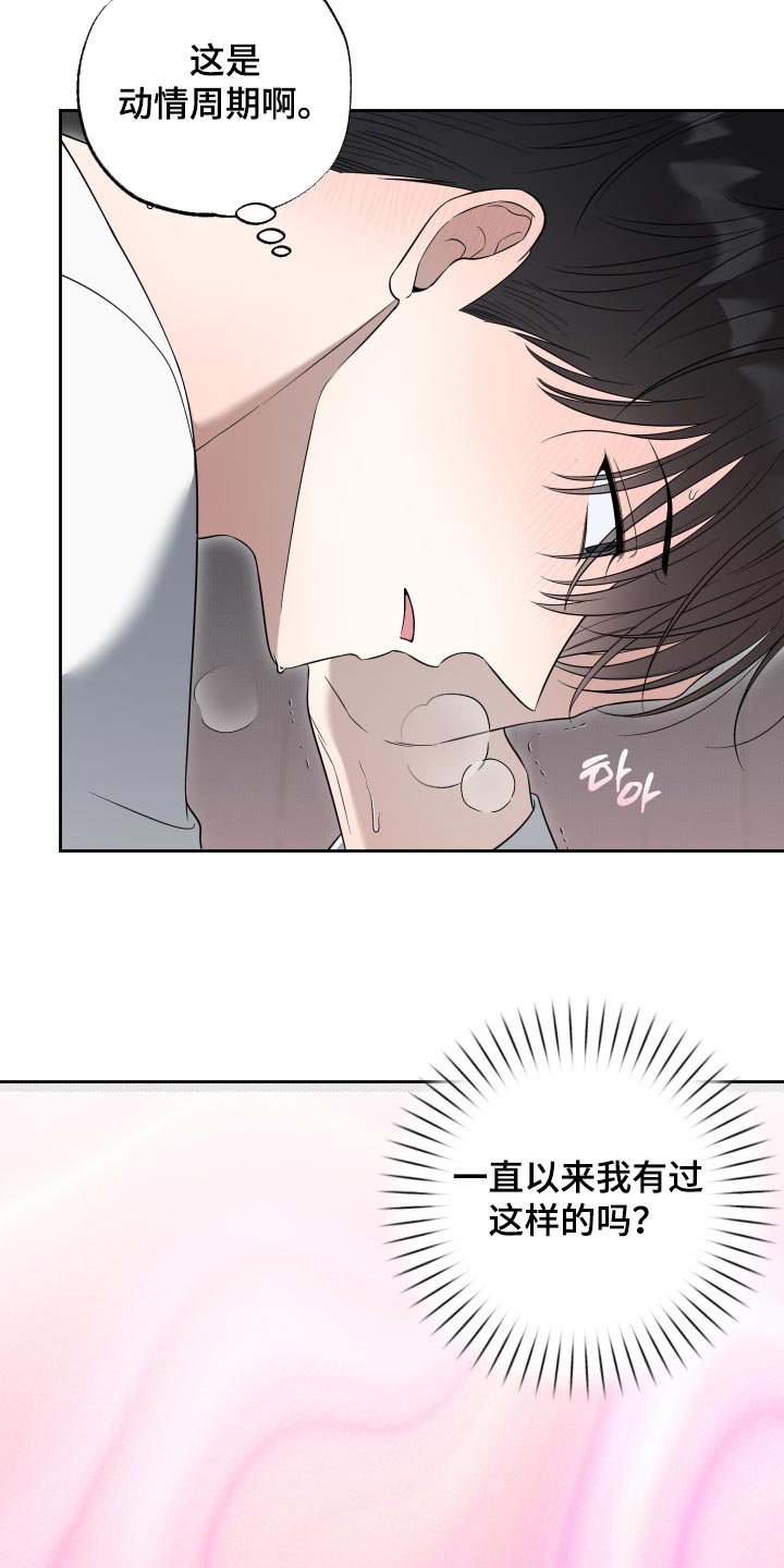第75话22