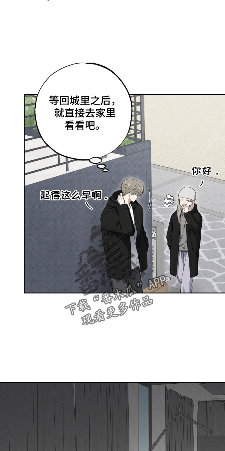 第75话12