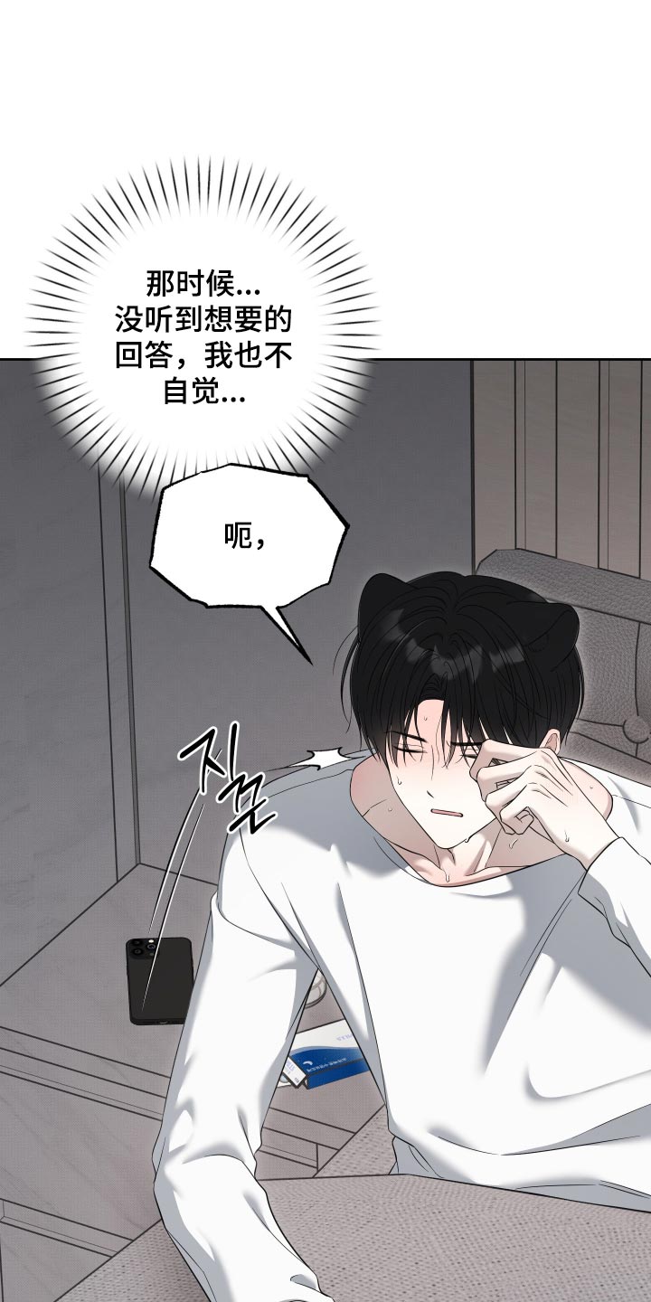 第75话25