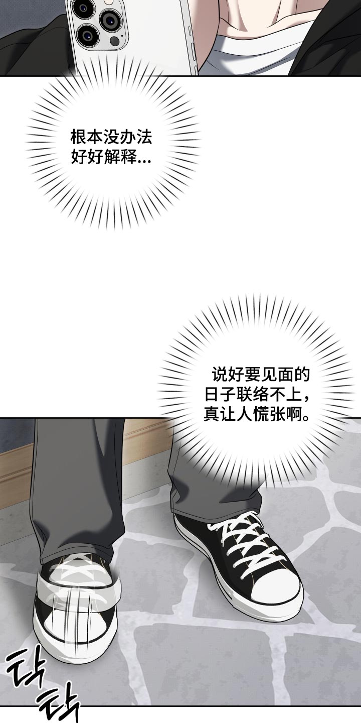第75话11