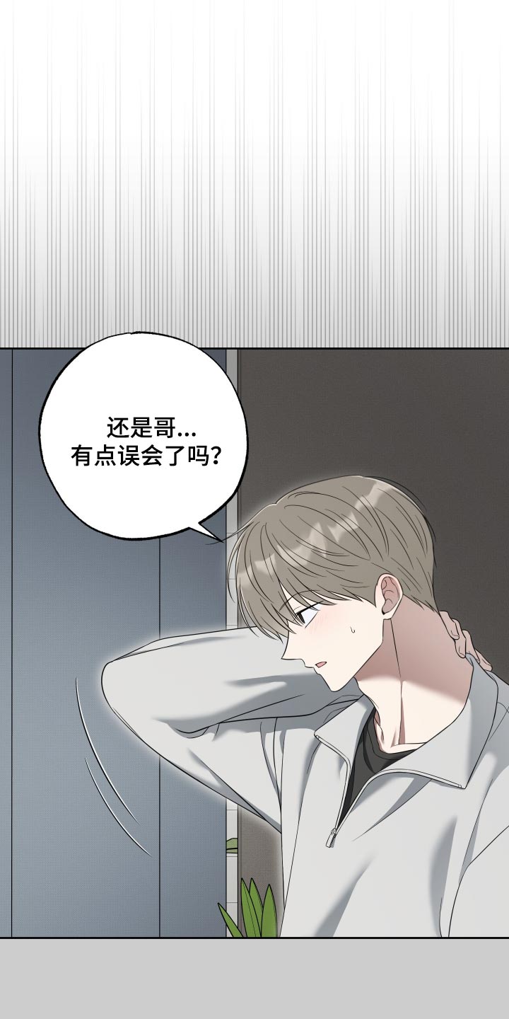 第75话3