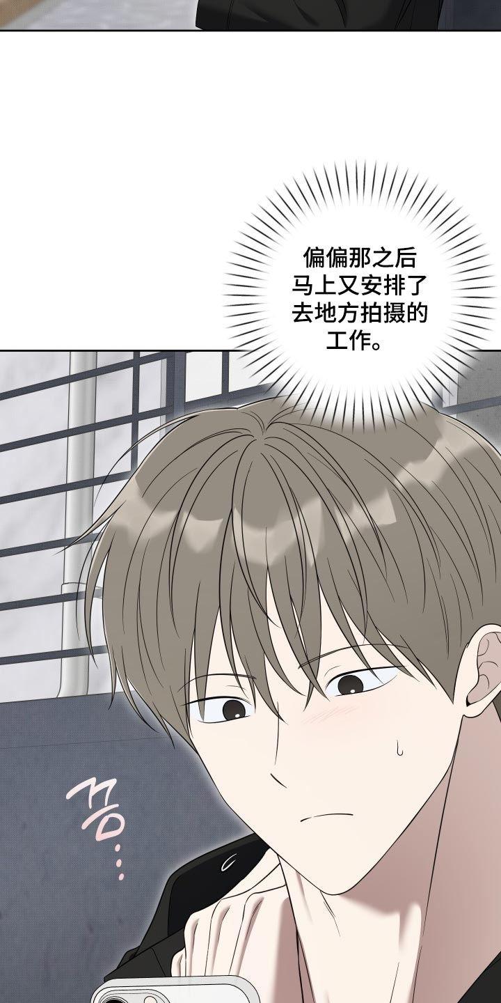 第75话10