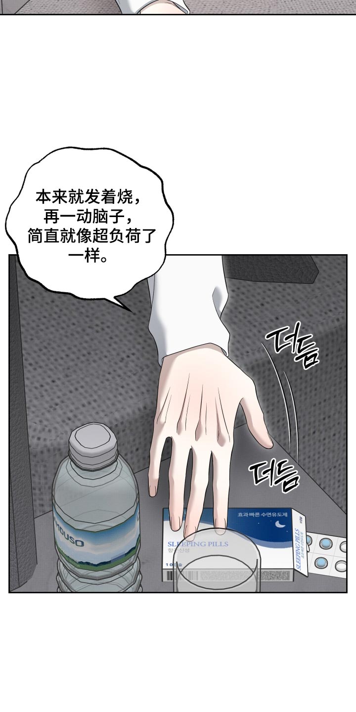 第75话26
