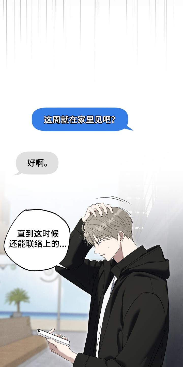 第75话9