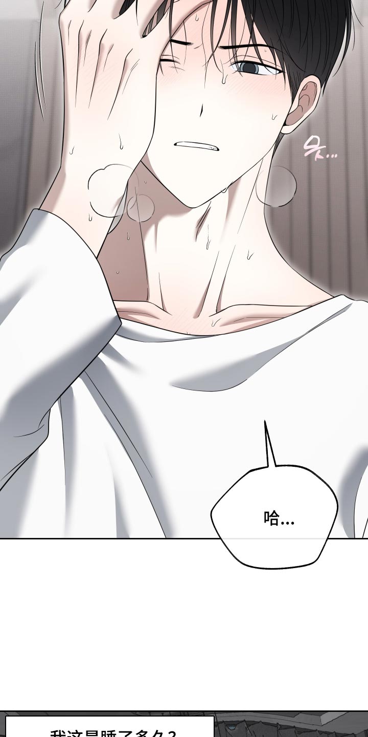 第75话17