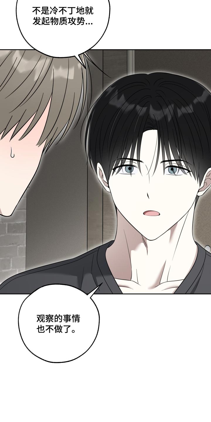 第74话9