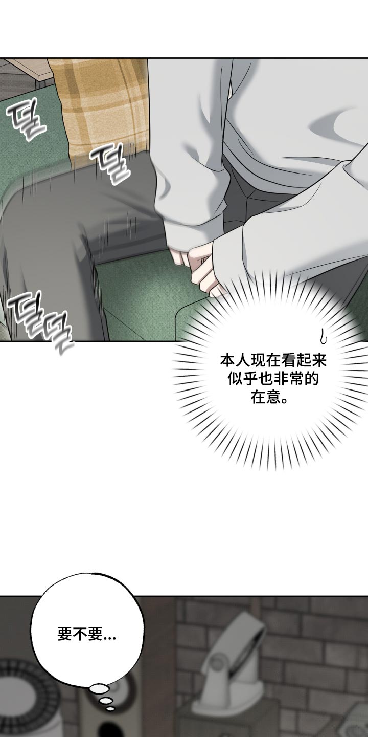 第74话3