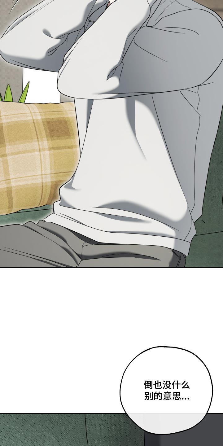第74话15