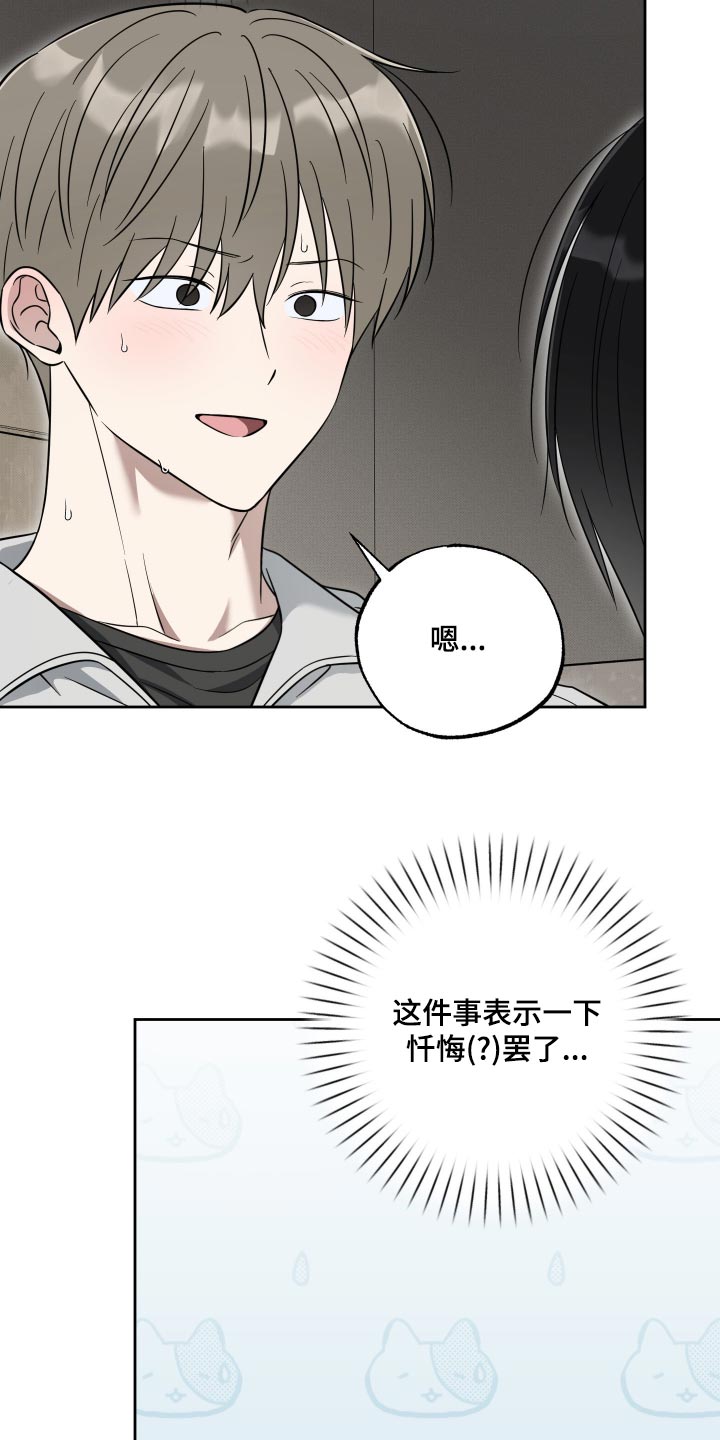第74话13