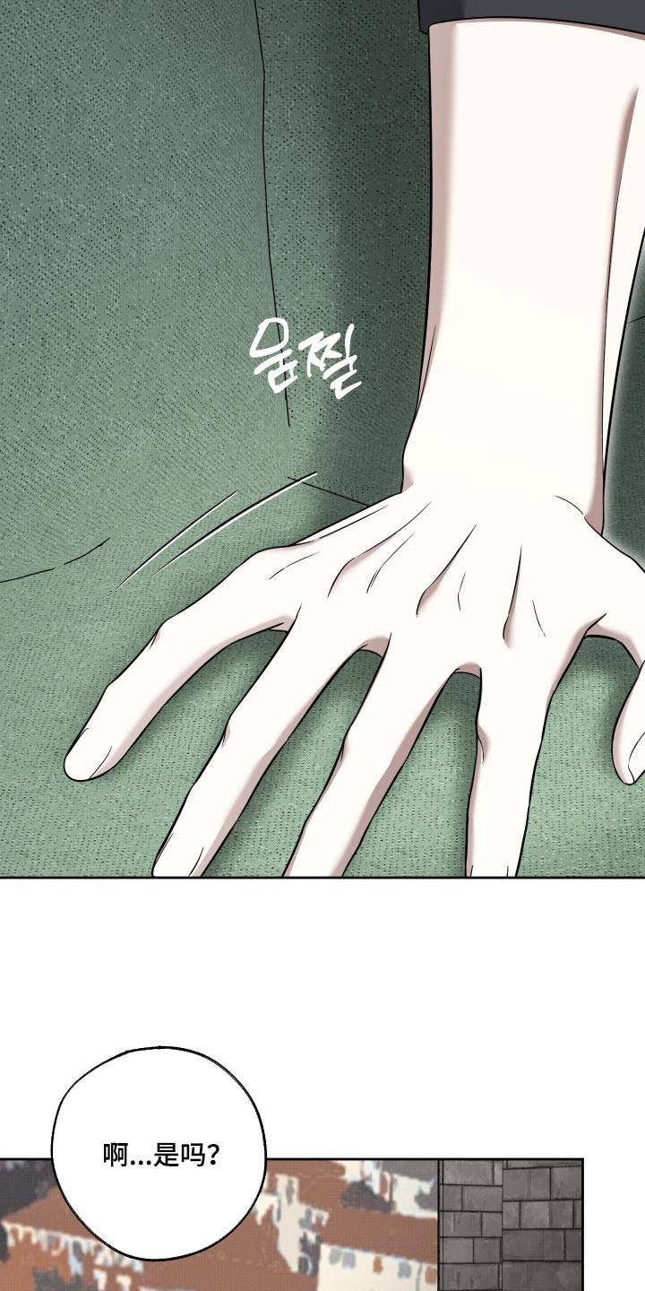 第74话16