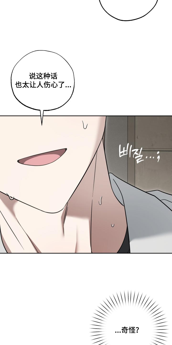 第74话11
