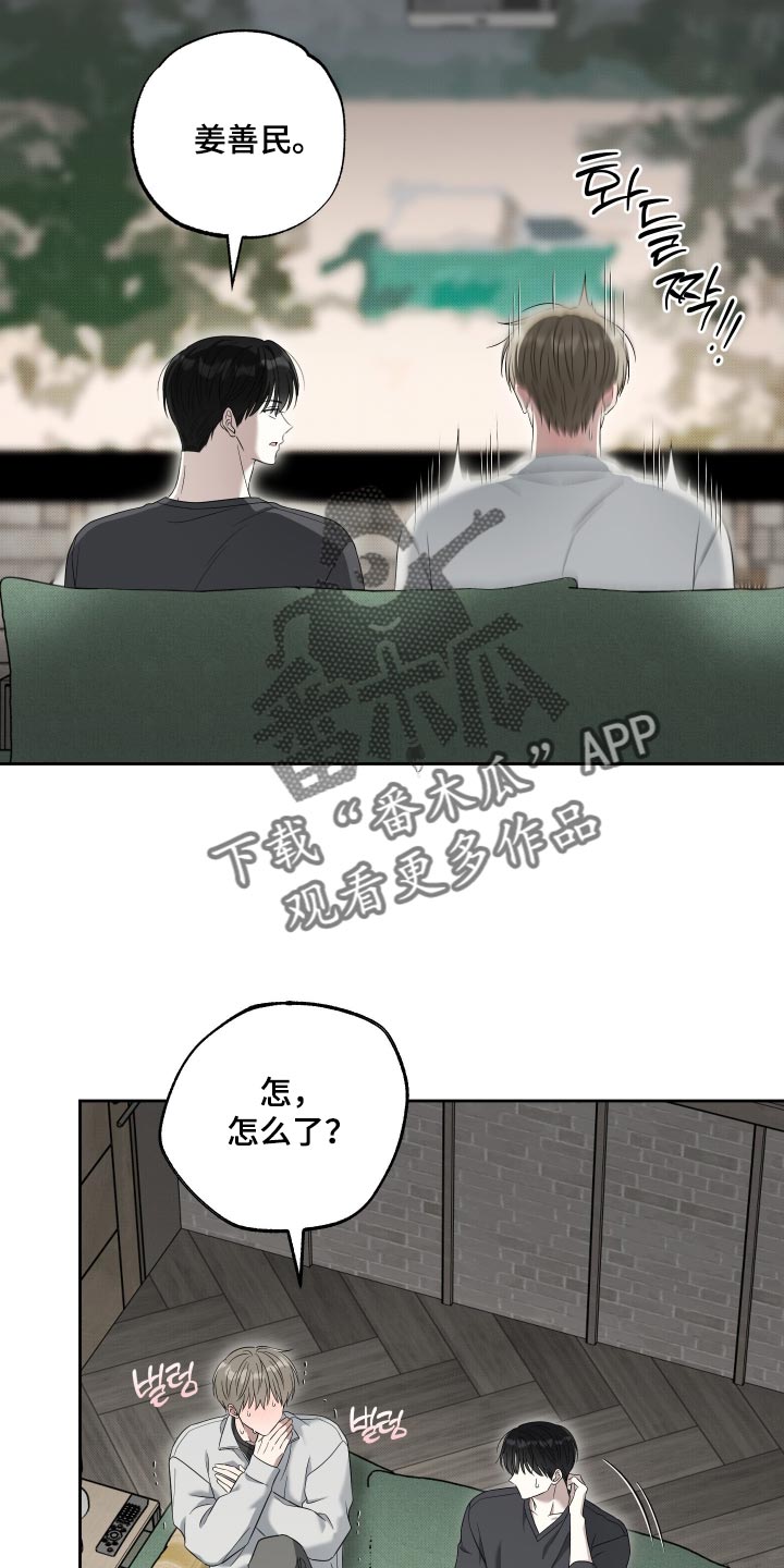 第74话5