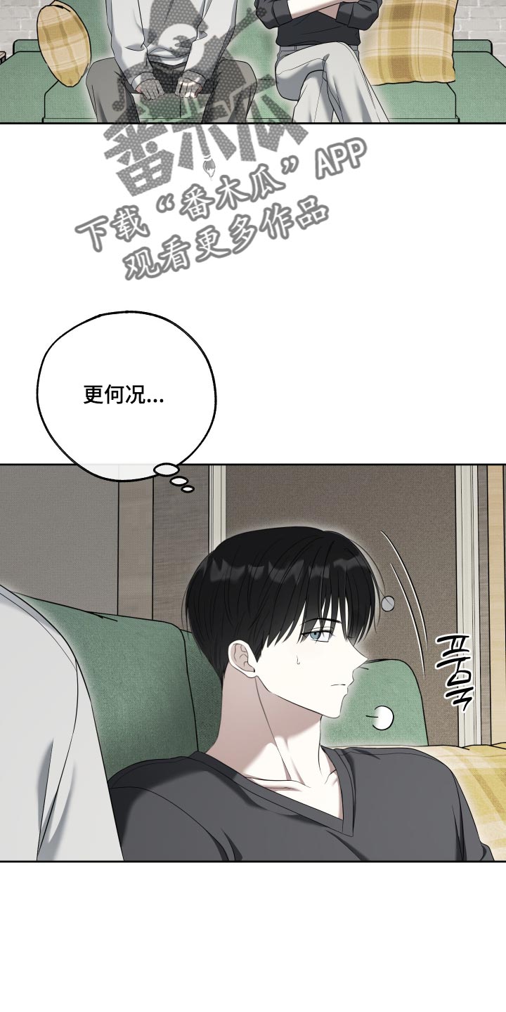 第74话2