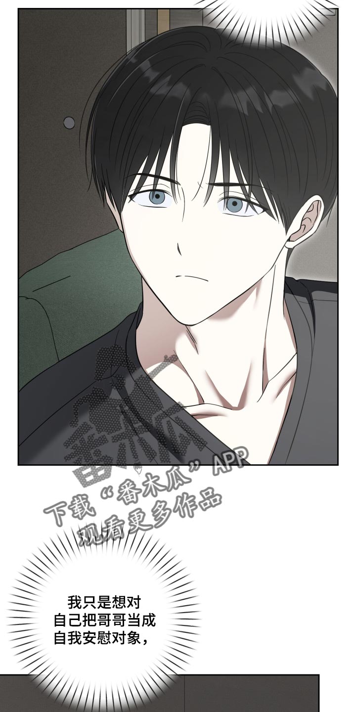第74话12
