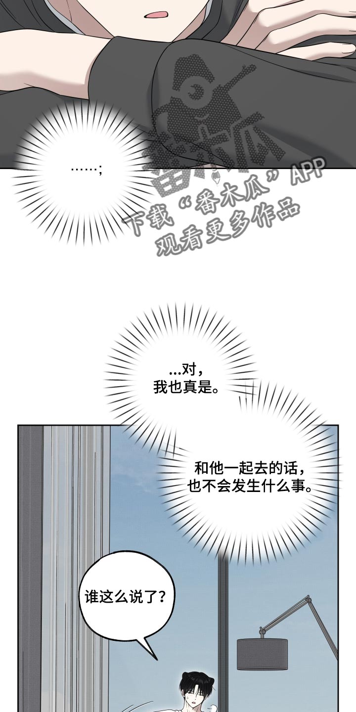 第73话16