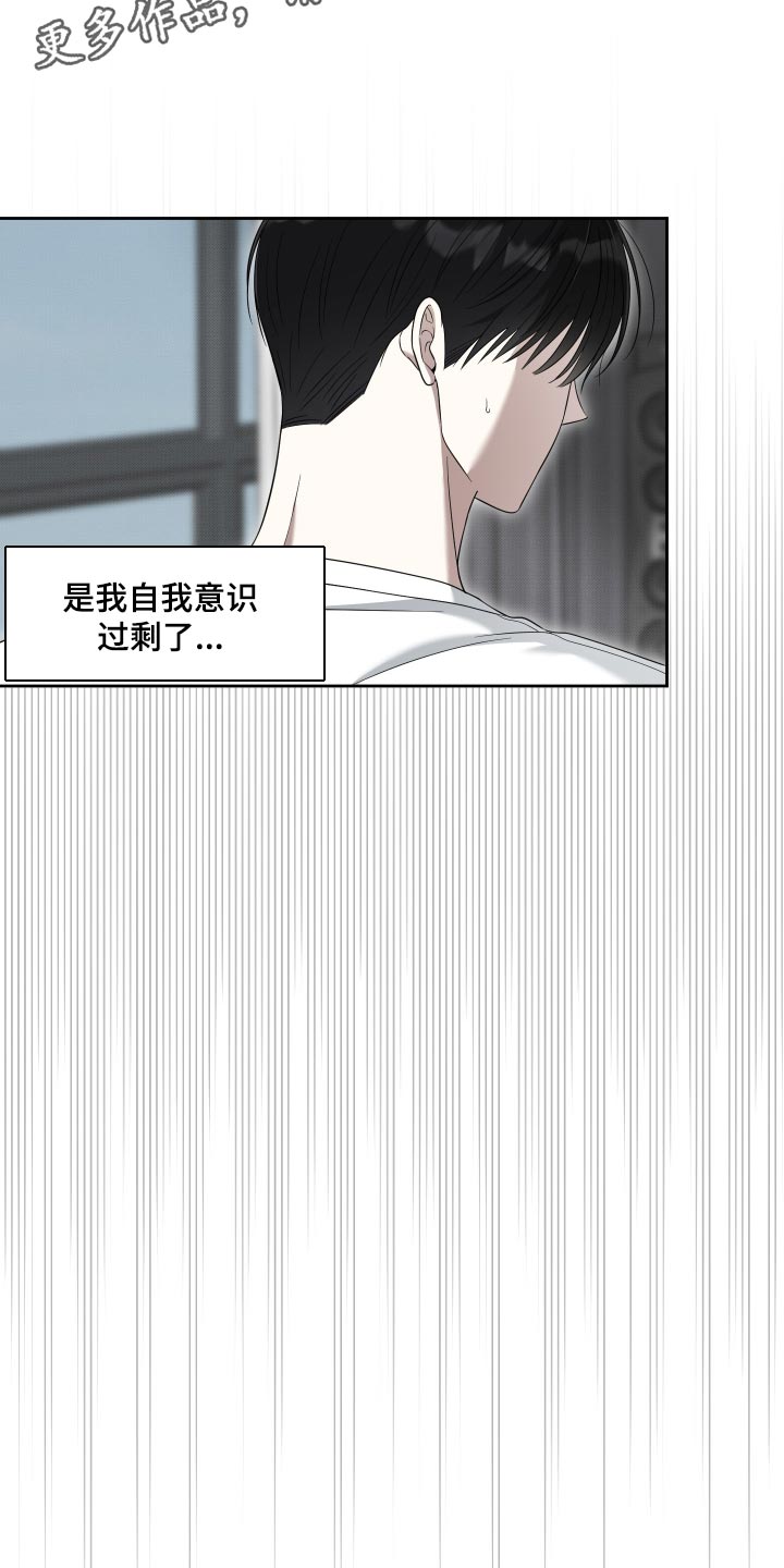 第73话18