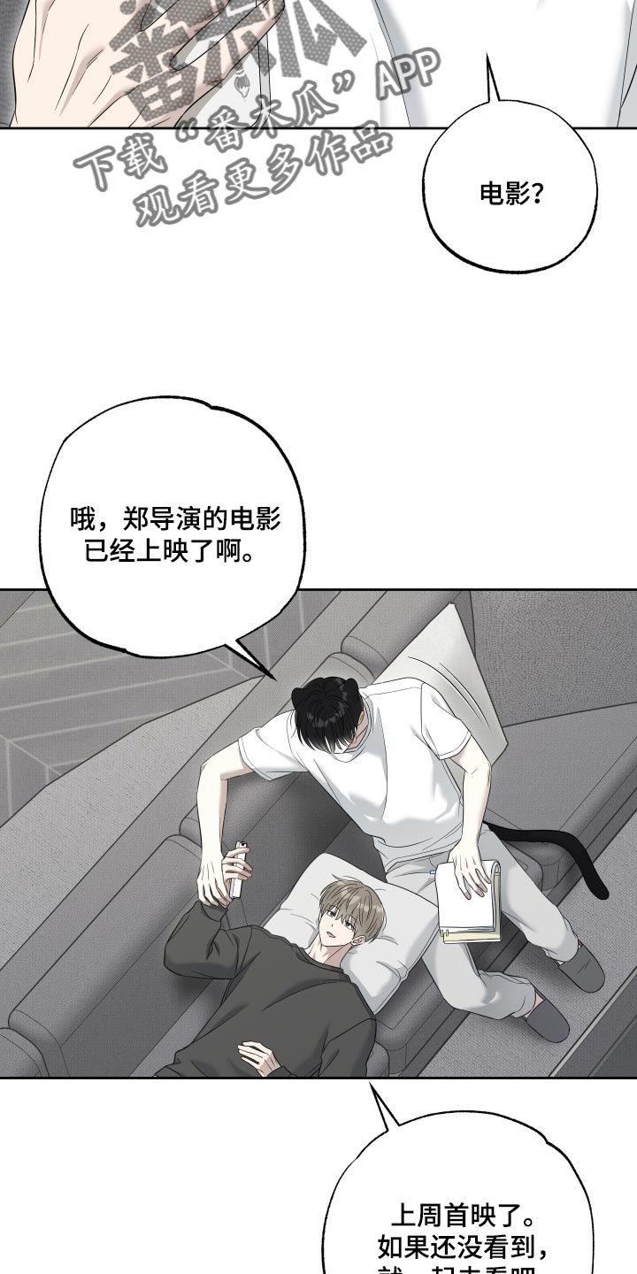 第73话11