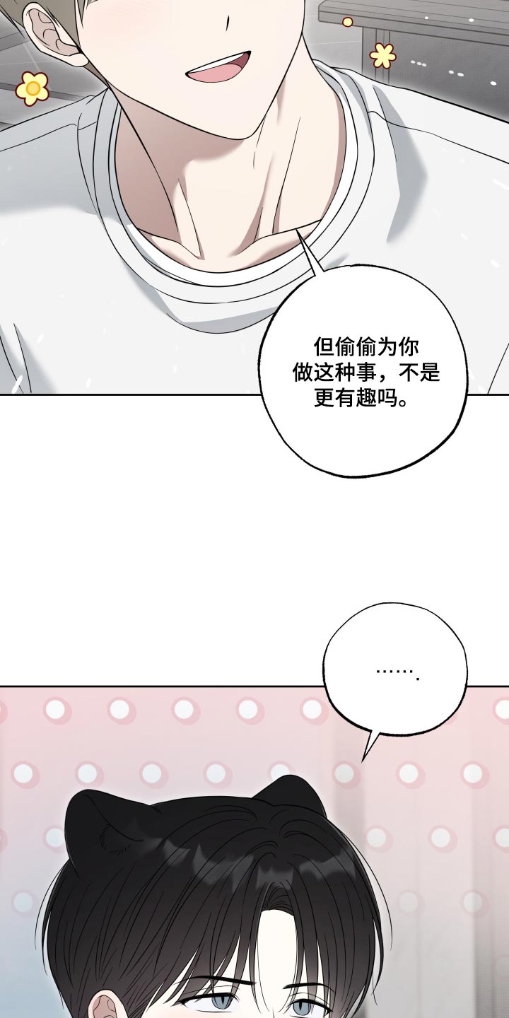 第73话3