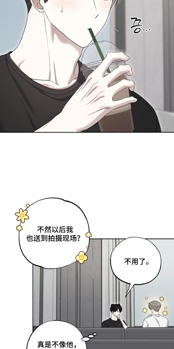 第73话4