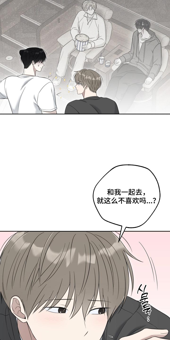 第73话15