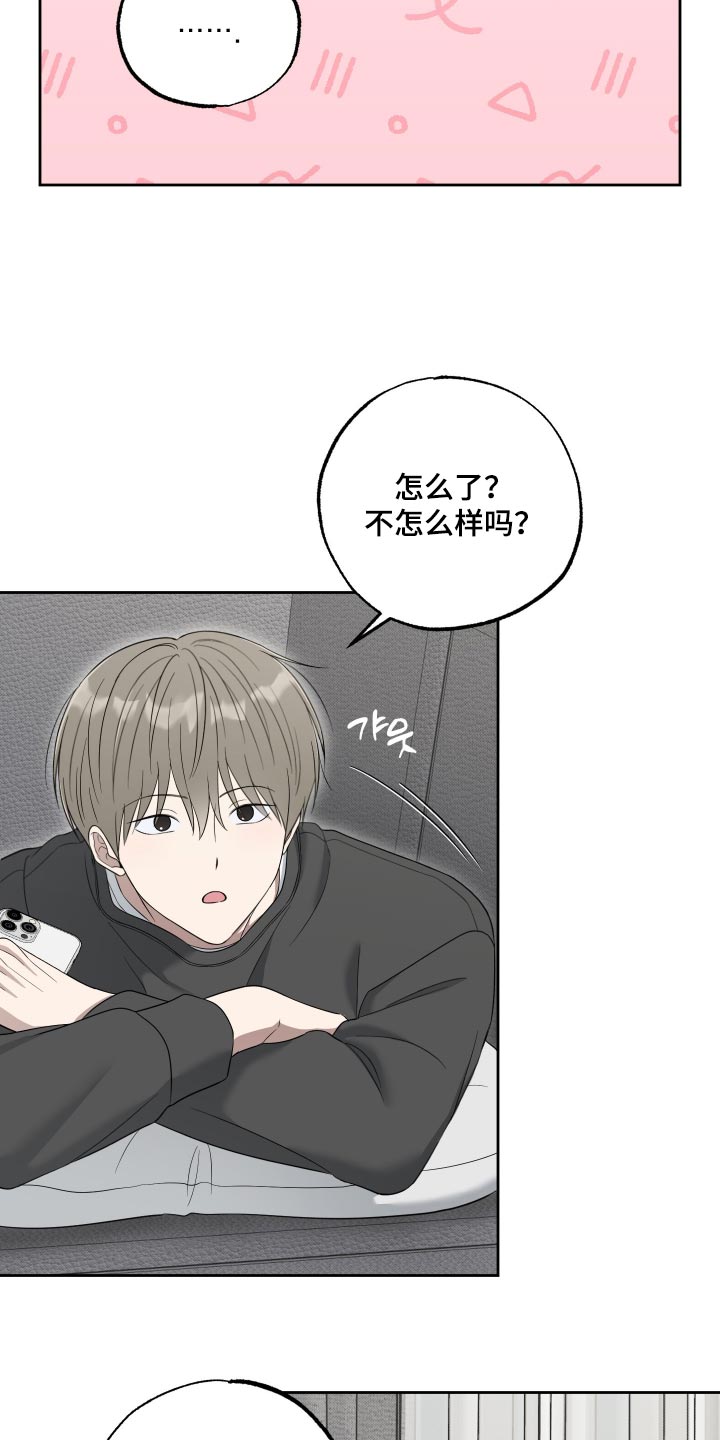 第73话13